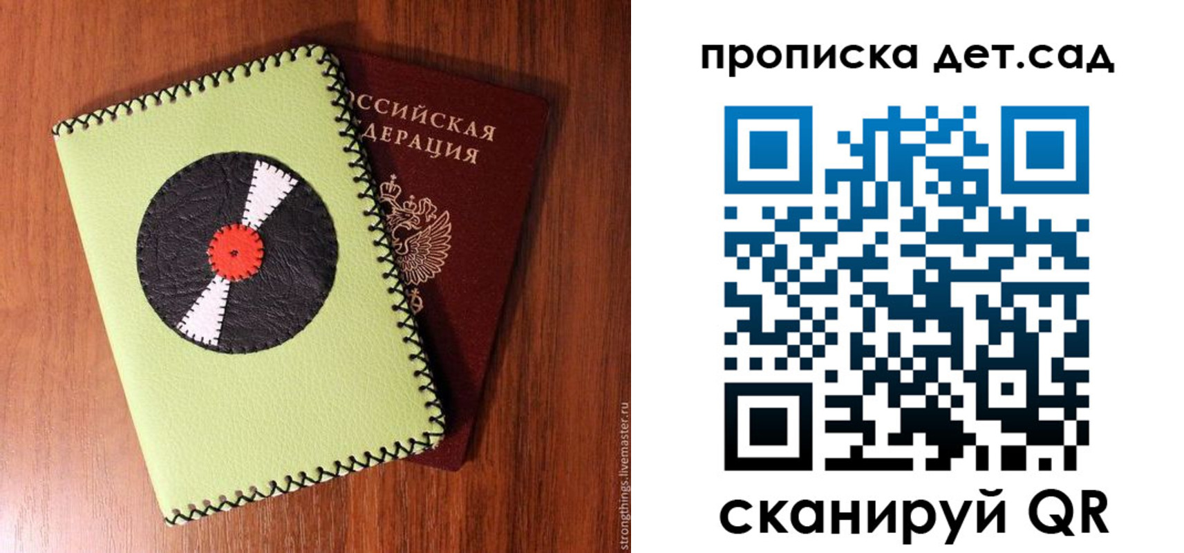 временная регистрация законно в Дубовке
