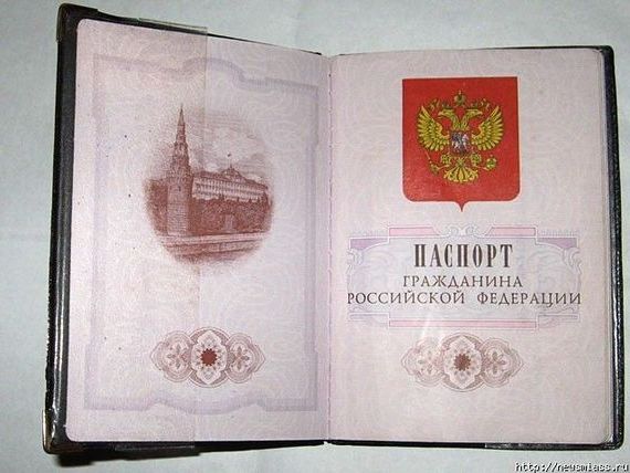 прописка в Дубовке